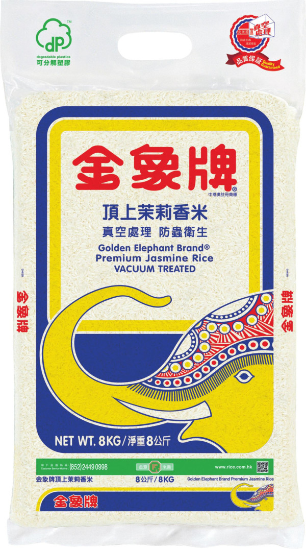 惠康優惠「虎虎生惠」突發88折大劈價！1方法額外77折／最平低至$4.41 即睇優惠日期!