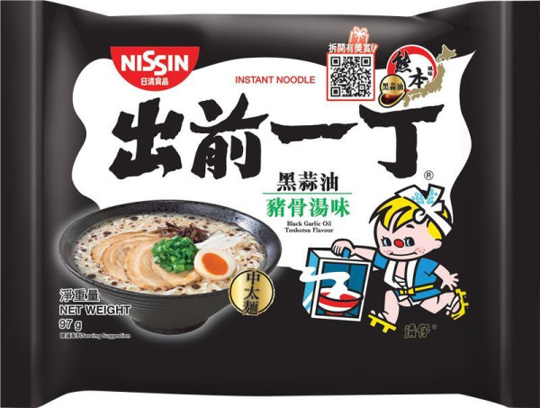 惠康優惠｜指定1日全單88折！新鮮食材/糧油雜貨/零食飲品低至$4.41