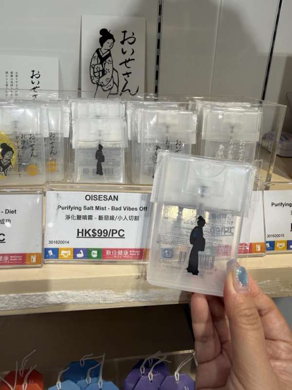 LOG-ON小人噴霧瘋搶！網民實測：噴完最討厭同事即辭職？全港9間分店一覽