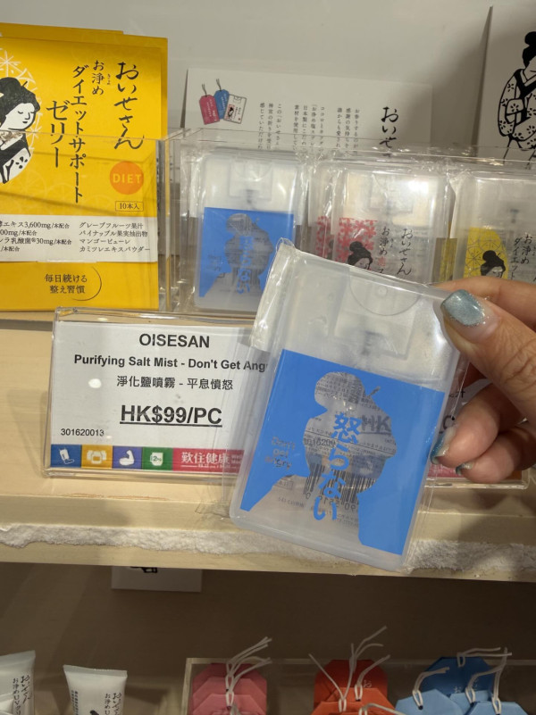 LOG-ON小人噴霧瘋搶！網民實測：噴完最討厭同事即辭職？全港9間分店一覽