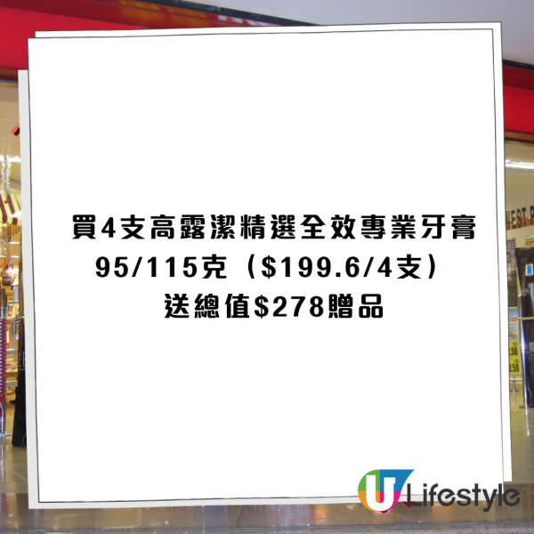 惠康優惠｜指定1日全單88折！新鮮食材/糧油雜貨/零食飲品低至$4.41