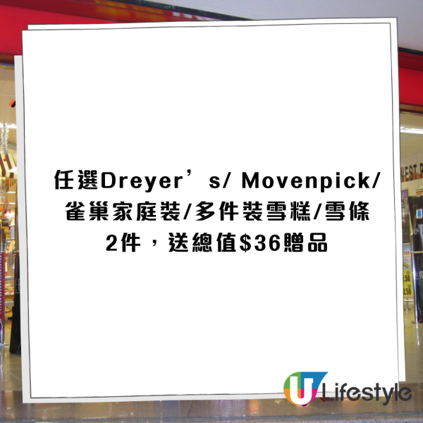 惠康優惠｜指定1日全單88折！新鮮食材/糧油雜貨/零食飲品低至$4.41