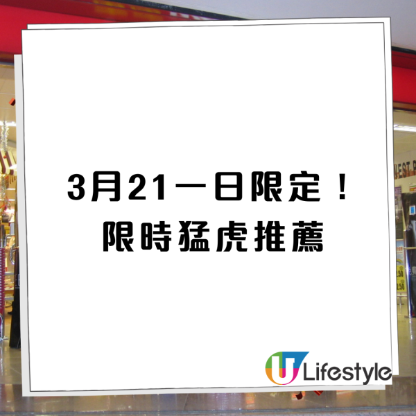 惠康優惠｜指定1日全單88折！新鮮食材/糧油雜貨/零食飲品低至$4.41