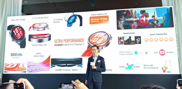 唔使抽血都知乳酸閾值？HUAWEI GT Runner 2 登場：首創「智能馬拉松模式」 32 小時超強 GPS 續航力戰 Garmin