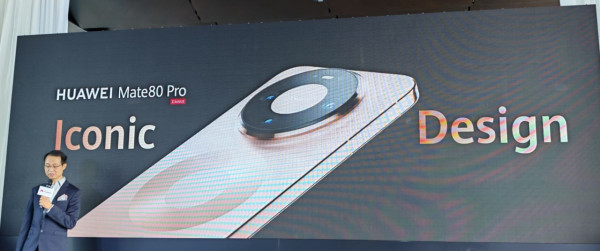 HUAWEI Mate 80 Pro 正式登場！「雙星環」設計配第二代紅楓鏡頭、3000nits 屏幕規格香港售價全曝光