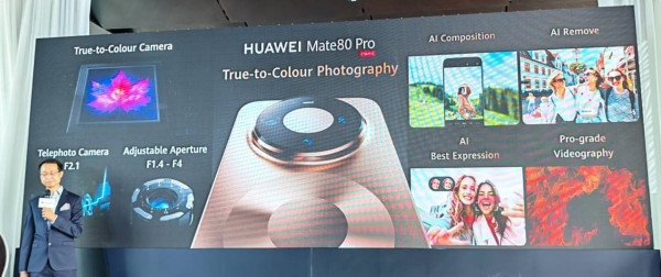 HUAWEI Mate 80 Pro 正式登場！「雙星環」設計配第二代紅楓鏡頭、3000nits 屏幕規格香港售價全曝光