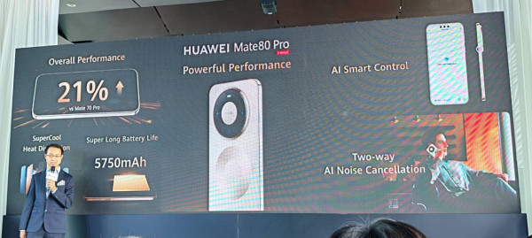 HUAWEI Mate 80 Pro 正式登場！「雙星環」設計配第二代紅楓鏡頭、3000nits 屏幕規格香港售價全曝光