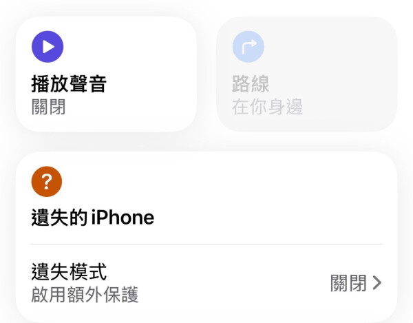 港女刻名AirPods被盜 睇住賊人日日用勁開心 網民教按呢粒掣「炸機」反擊
