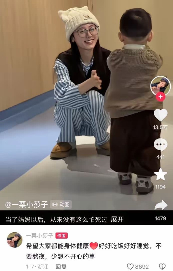 30歲逾千萬粉絲女KOL確診淋巴癌！僅有咳嗽症狀／醫管局:3部位發腫要小心