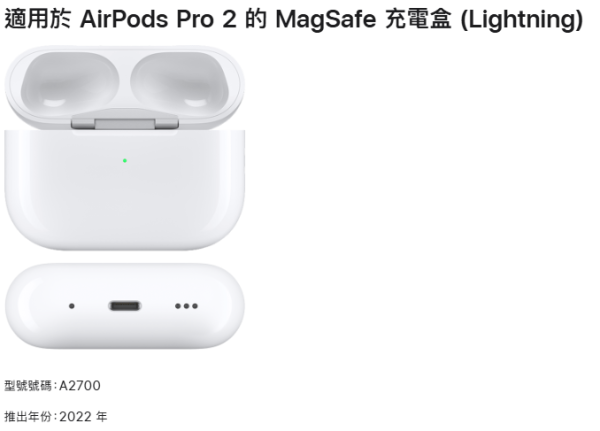 港女刻名AirPods被盜 睇住賊人日日用勁開心 網民教按呢粒掣「炸機」反擊