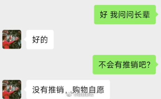 內媒放蛇踢爆港珠澳旅行團貨不對辦！遊客被保安強攔迫購物逾萬元 