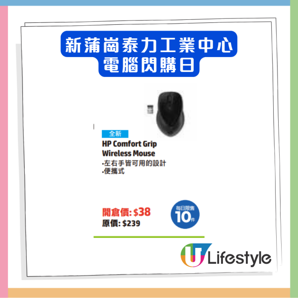 最平價玩轉 OpenClaw HP 電腦開倉突發 34 折！AI 入門機$2,XXX即可入手