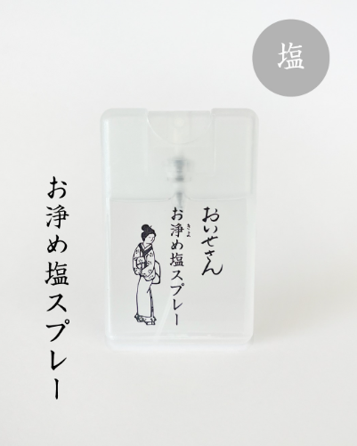 LOG-ON小人噴霧瘋搶!網民實測:噴完最討厭同事即辭職?全港9間分店一覽