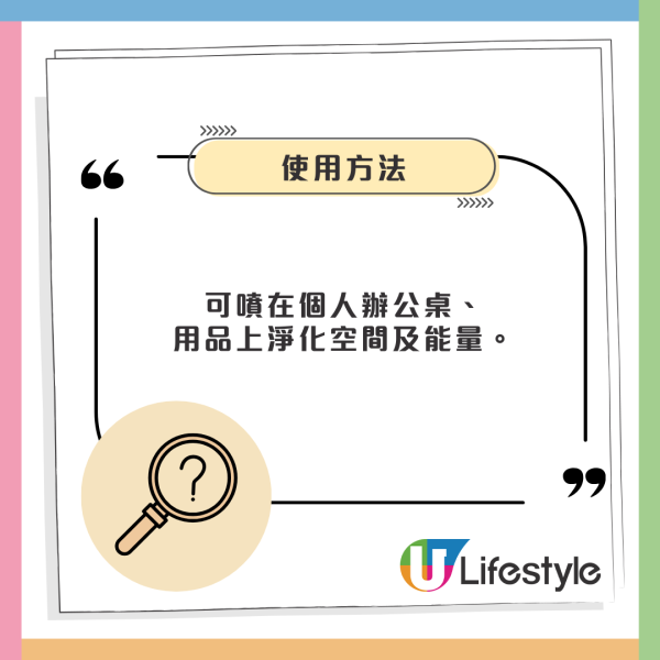 LOG-ON小人噴霧瘋搶！網民實測：噴完最討厭同事即辭職？全港9間分店一覽