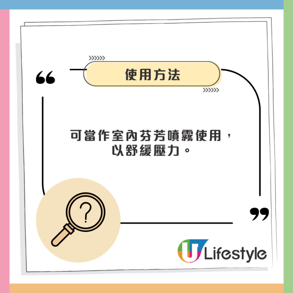 LOG-ON小人噴霧瘋搶！網民實測：噴完最討厭同事即辭職？全港9間分店一覽