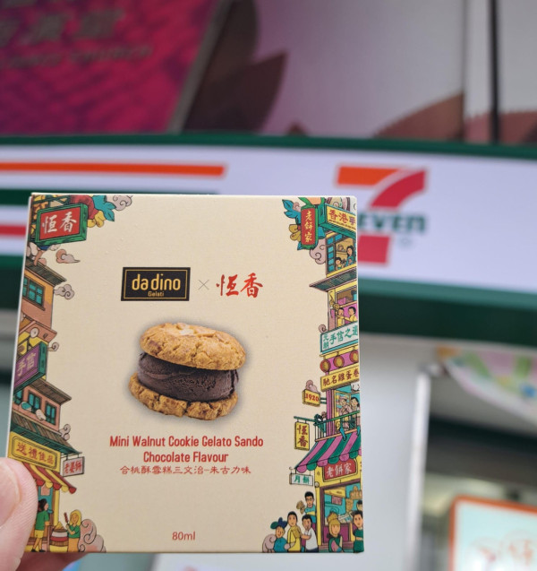 恆香 × da dino首創「合桃酥雪糕三文治」2種口味!朱古力/抹茶 Gelato