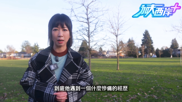 前TVB女藝人移加後揭發打工陷阱 直擊新型騙局警世一夜蒸發6萬蚊