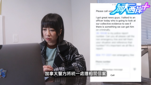 前TVB女藝人移加後揭發打工陷阱 直擊新型騙局警世一夜蒸發6萬蚊