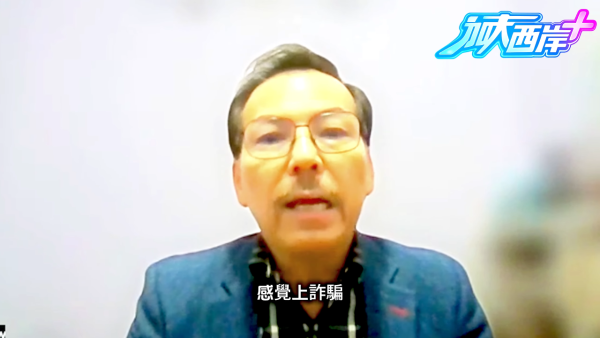 前TVB女藝人移加後揭發打工陷阱 直擊新型騙局警世一夜蒸發6萬蚊