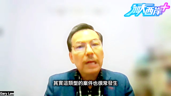 前TVB女藝人移加後揭發打工陷阱 直擊新型騙局警世一夜蒸發6萬蚊