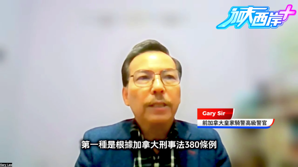 前TVB女藝人移加後揭發打工陷阱 直擊新型騙局警世一夜蒸發6萬蚊