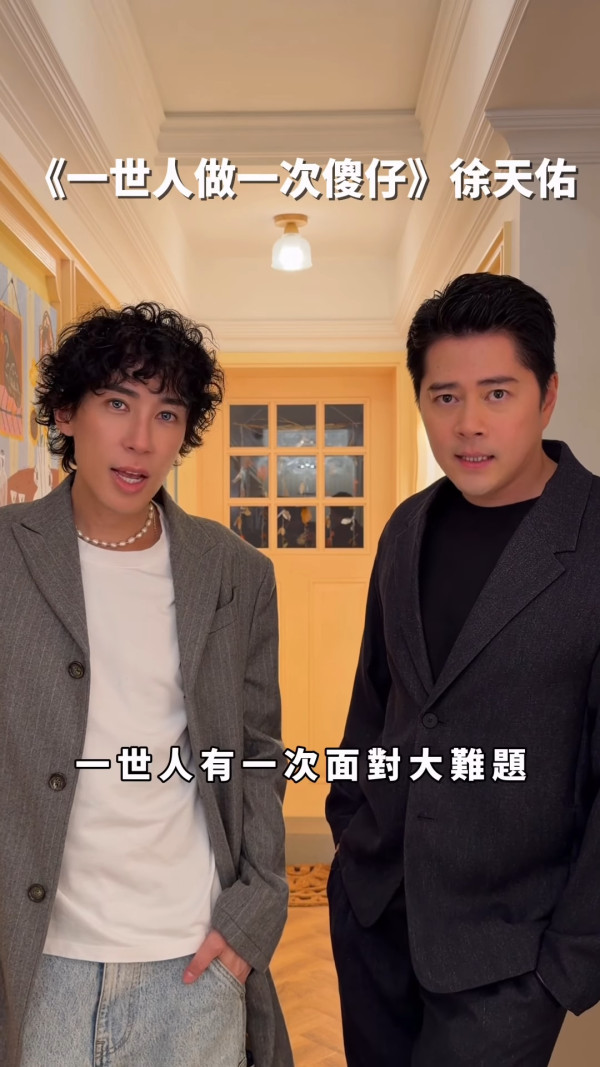 馬天佑新歌｜最後一位揭盅！42歲千禧男神轉行後開金口！當年橫掃叱咤金獎爆紅