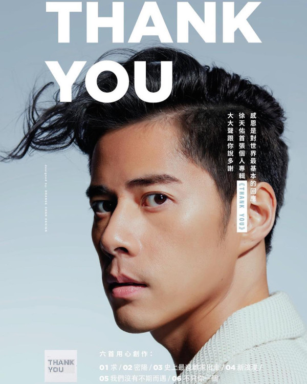 馬天佑新歌｜最後一位揭盅！42歲千禧男神轉行後開金口！當年橫掃叱咤金獎爆紅