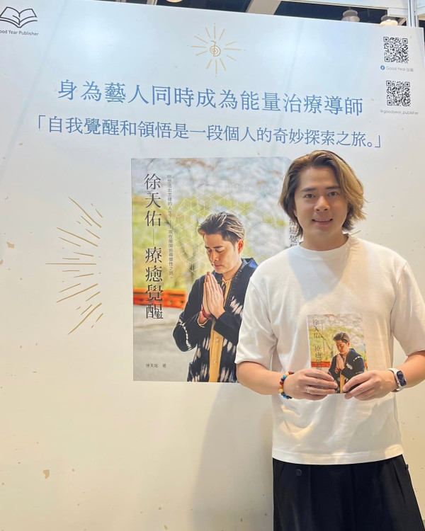 馬天佑新歌｜最後一位揭盅！42歲千禧男神轉行後開金口！當年橫掃叱咤金獎爆紅