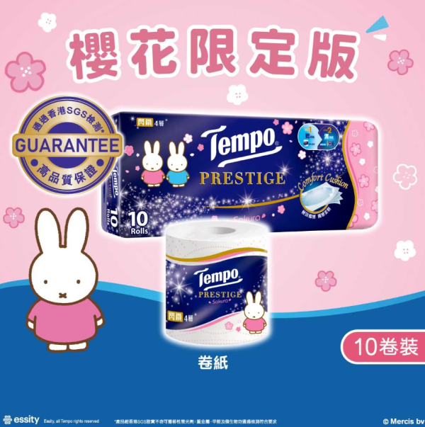 超市優惠｜百佳買Tempo紙巾送Miffy限量精品！狂送價值$536藍牙喇叭＋手挽袋／教你1招換領禮品 (附優惠日期)