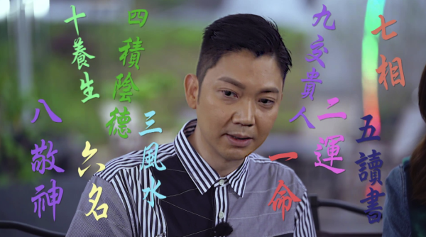 李丞責揭成功人士6大特徵！原來「老闆命」一眼睇得出。