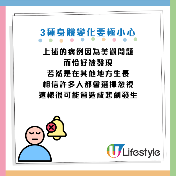 圖片資料來源:HKET