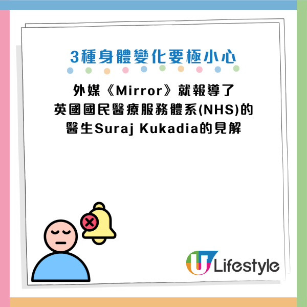 圖片資料來源：《Mirror》