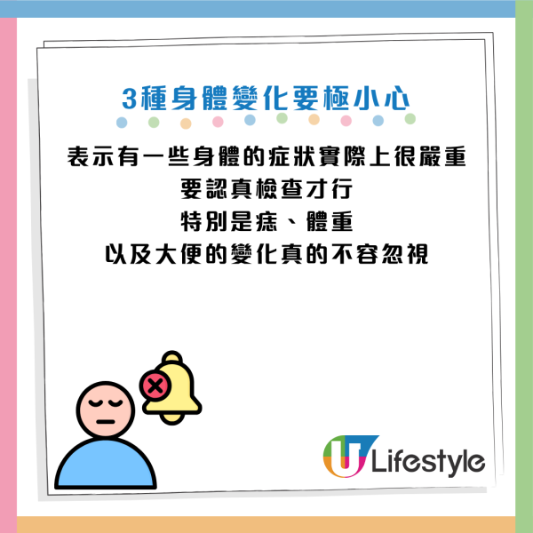 圖片資料來源：《Mirror》