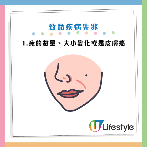 圖片資料來源:《Mirror》