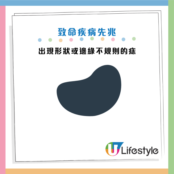 圖片資料來源：《Mirror》