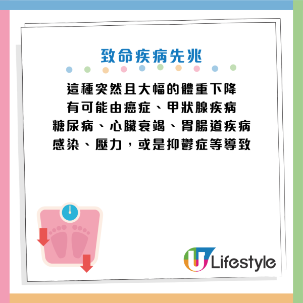 圖片資料來源：《Mirror》