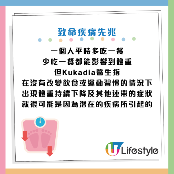 圖片資料來源：《Mirror》