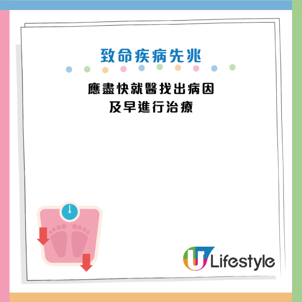 圖片資料來源：《Mirror》