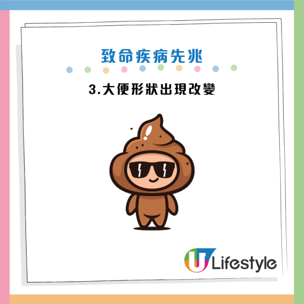 圖片資料來源:《Mirror》