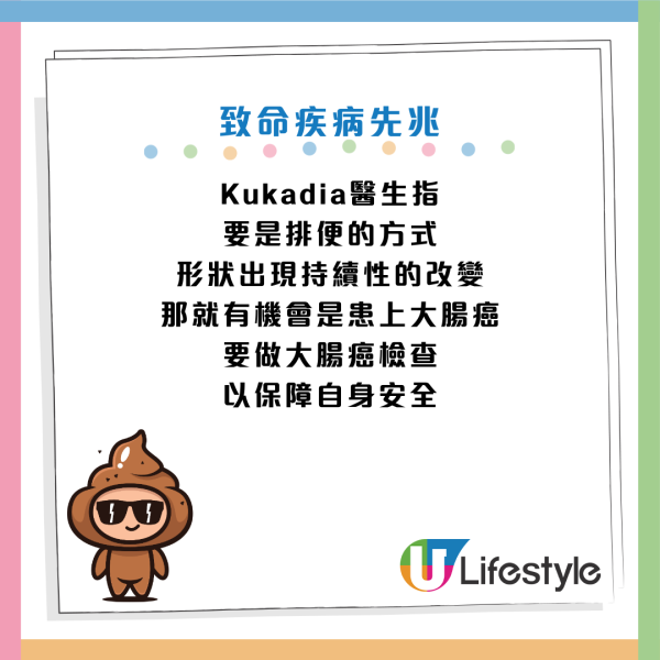 圖片資料來源：《Mirror》