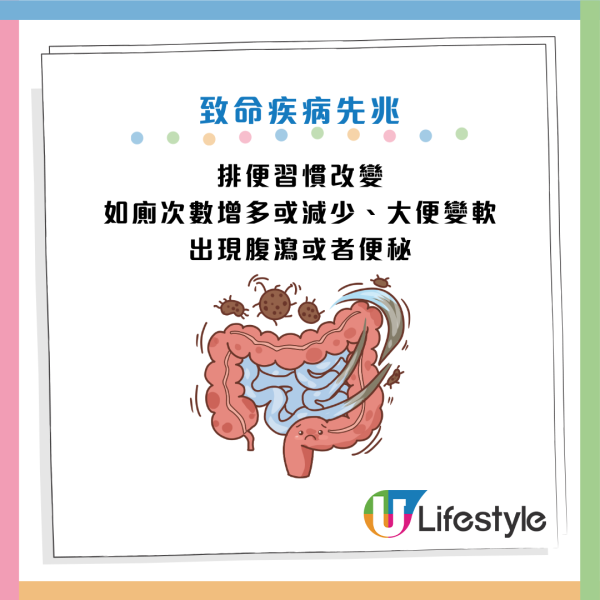 圖片資料來源：《Mirror》