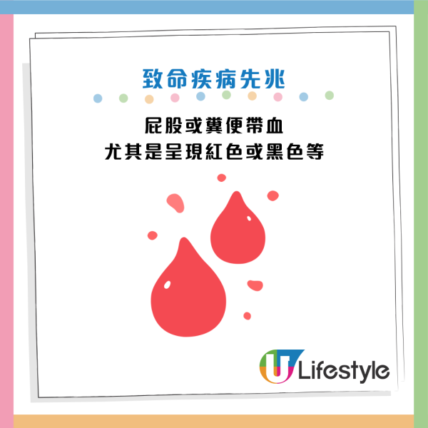 圖片資料來源：《Mirror》