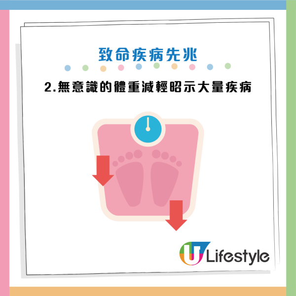 圖片資料來源:《Mirror》