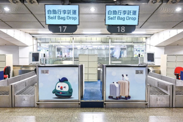 機場快綫來回車票買一送一！機場往返九龍／青衣 每程$22.75起！八達通vs智能車票車費大比拼