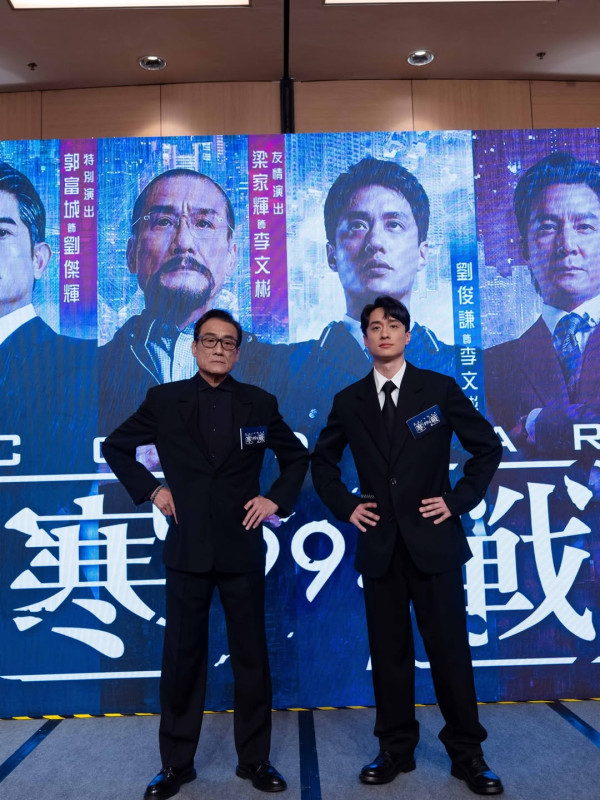 寒戰1994｜12大演員角色陣容全曝光！吳彥祖謝霆鋒世紀合體吳慷仁加盟古天樂演候任特首