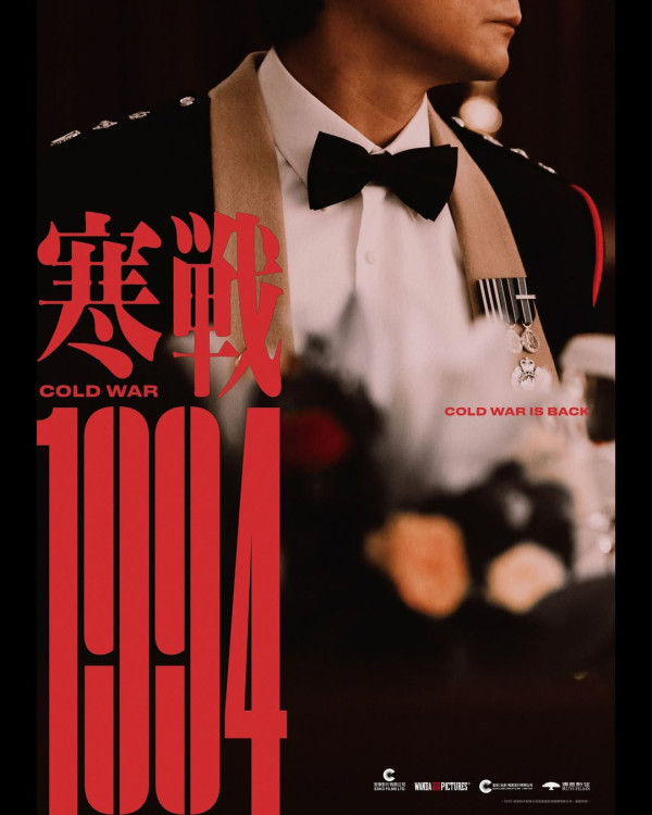 寒戰1994｜12大演員角色陣容全曝光！吳彥祖謝霆鋒世紀合體吳慷仁加盟古天樂演候任特首