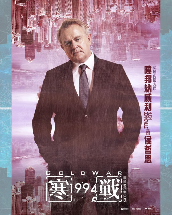 寒戰1994｜12大演員角色陣容全曝光！吳彥祖謝霆鋒世紀合體吳慷仁加盟古天樂演候任特首