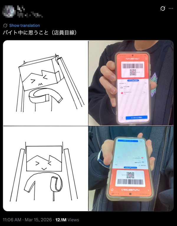 圖片來源：X@NeyaTetsu