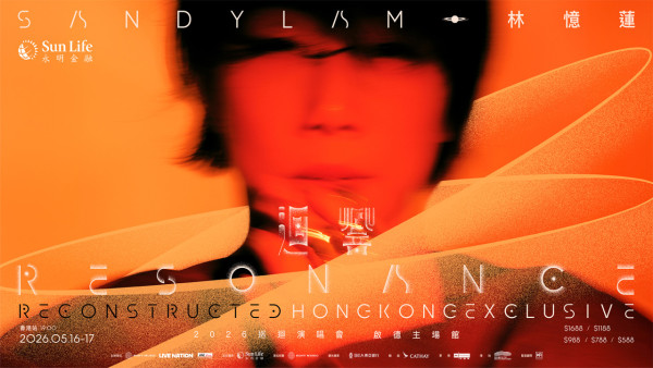 林憶蓮《迴響巡迴演唱會》 RESONANCE