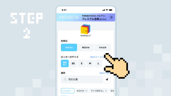圖片來源: multiecube